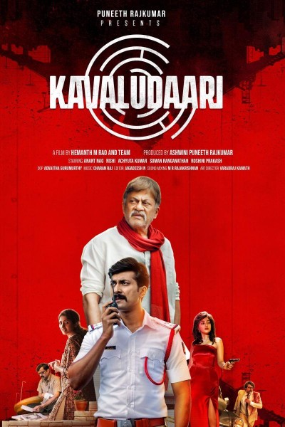 Caratula, cartel, poster o portada de Kavaludaari