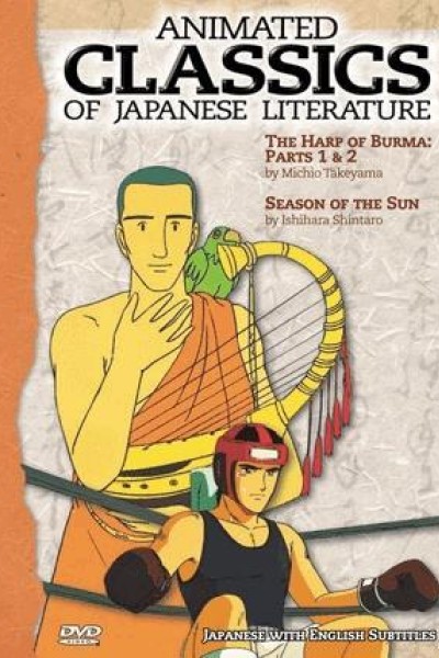 Cubierta de Animated Classics of Japanese Literature