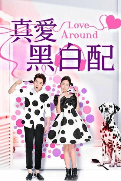 Caratula, cartel, poster o portada de Love Around