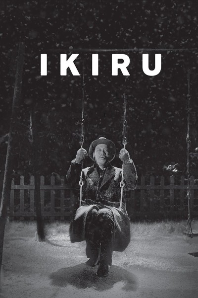 Caratula, cartel, poster o portada de Vivir (Ikiru)
