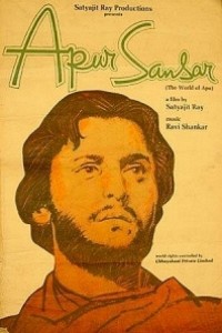 Caratula, cartel, poster o portada de Apur Sansar (El mundo de Apu)