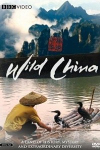 Caratula, cartel, poster o portada de China salvaje