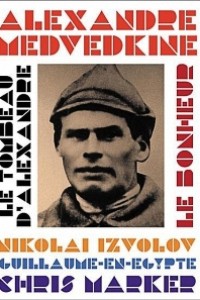 Caratula, cartel, poster o portada de El último bolchevique
