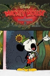 Cubierta de Mickey Mouse: Tirolburgo