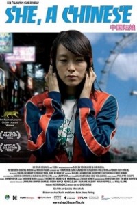 Caratula, cartel, poster o portada de Ella, una joven china