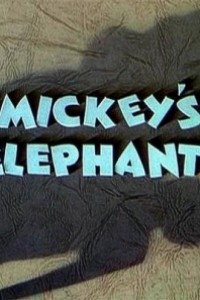 Cubierta de Mickey Mouse: El elefante de Mickey