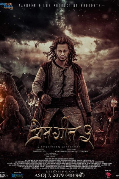 Caratula, cartel, poster o portada de Prem Geet 3