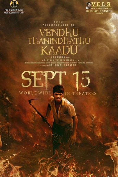 Caratula, cartel, poster o portada de Vendhu Thanindhathu Kaadu