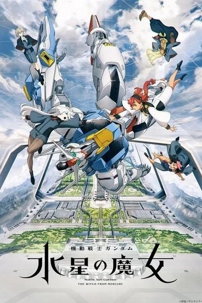 Caratula, cartel, poster o portada de Mobile Suit Gundam: The Witch From Mercury