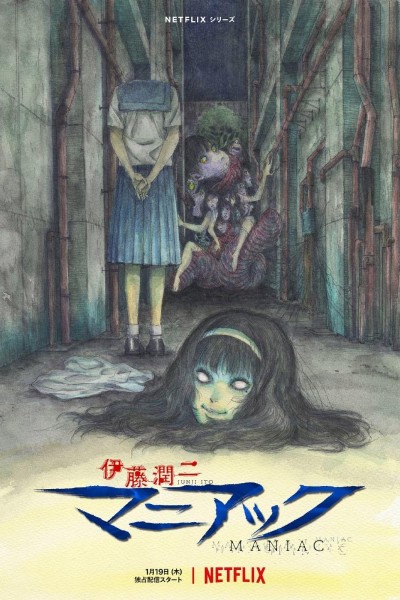 Caratula, cartel, poster o portada de Junji Ito Maniac: Relatos japoneses de lo macabro