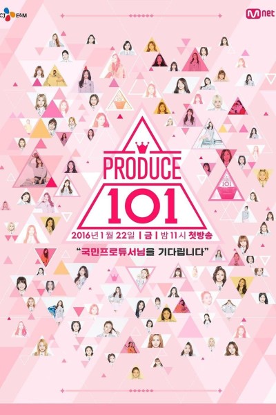 Caratula, cartel, poster o portada de Produce 101