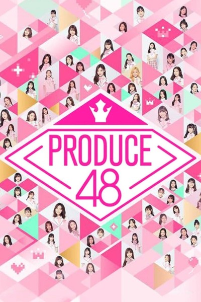 Caratula, cartel, poster o portada de Produce 48