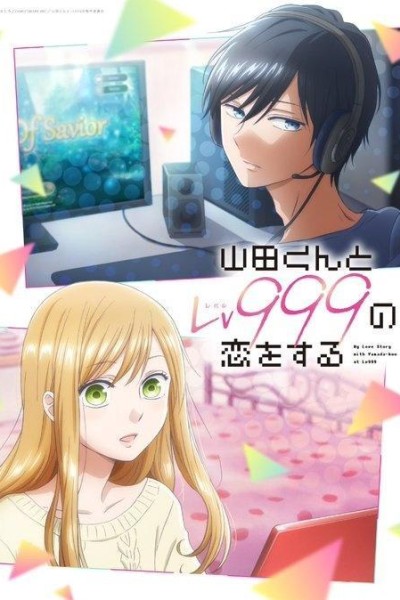 Caratula, cartel, poster o portada de My Love Story With Yamada-kun at Lv999