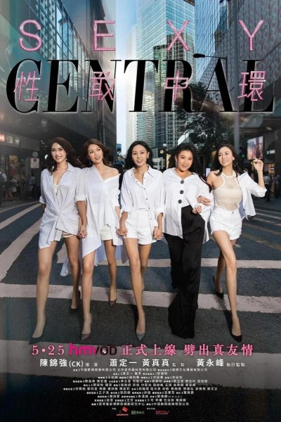 Caratula, cartel, poster o portada de Sexy Central