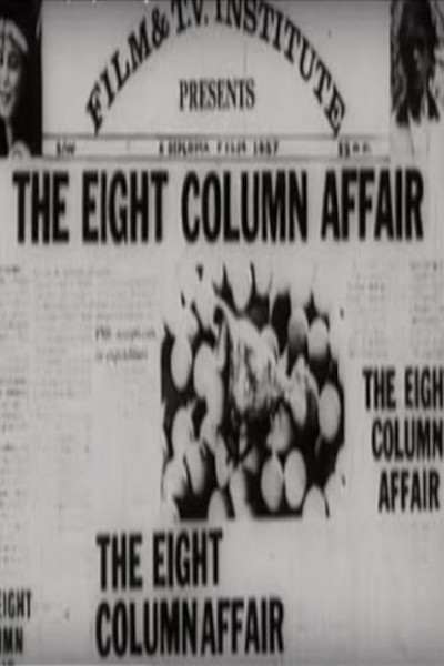 Cubierta de The Eight Column Affair