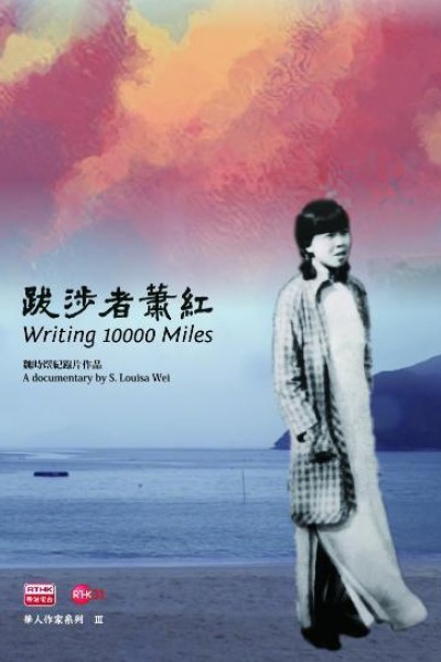 Cubierta de Writing 10000 Miles