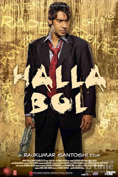 Caratula, cartel, poster o portada de Halla Bol
