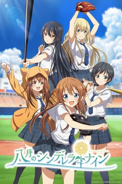 Caratula, cartel, poster o portada de Cinderella Nine