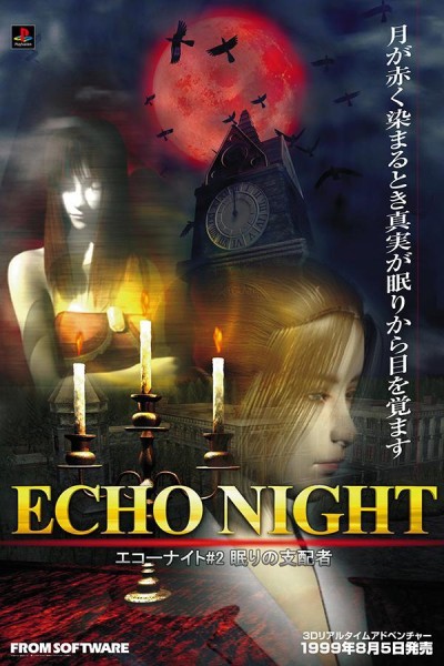 Cubierta de Echo Night 2: The Lord of Nightmares