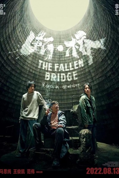 Caratula, cartel, poster o portada de The Fallen Bridge