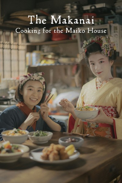 Caratula, cartel, poster o portada de Makanai: La cocinera de las maiko
