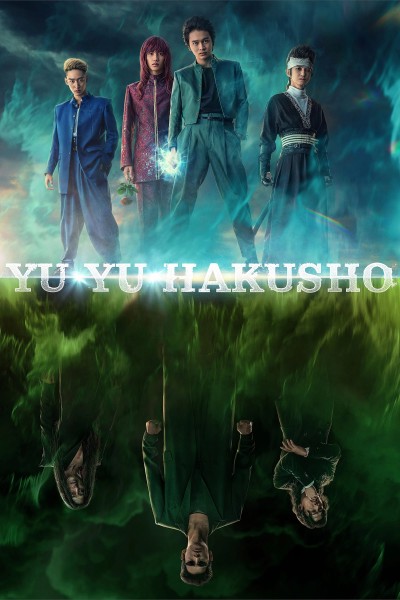Caratula, cartel, poster o portada de Yu Yu Hakusho
