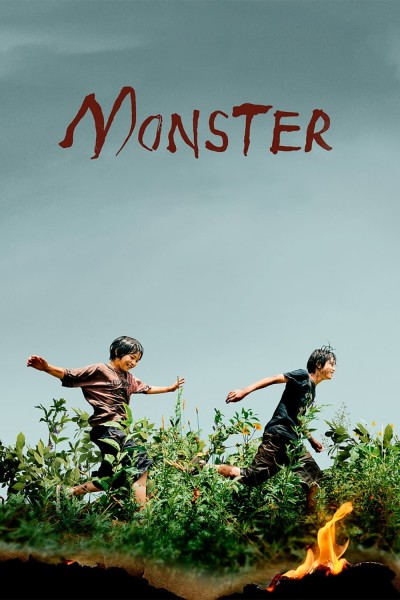 Caratula, cartel, poster o portada de Monstruo