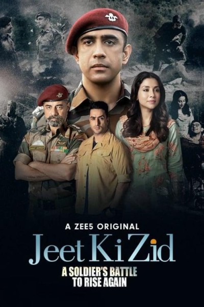 Caratula, cartel, poster o portada de Jeet Ki Zid