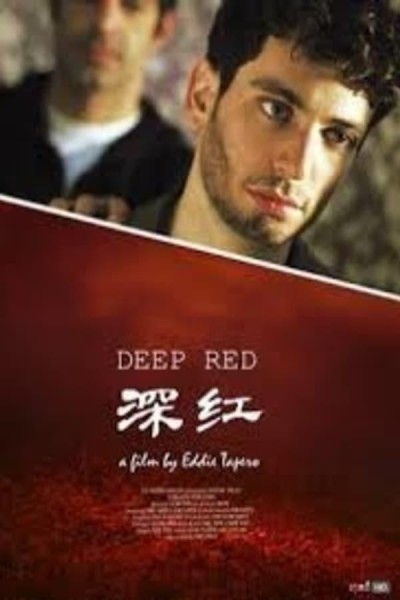 Cubierta de Deep Red