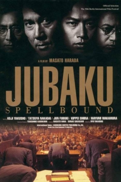 Caratula, cartel, poster o portada de Jubaku: Spellbound