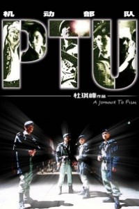 Caratula, cartel, poster o portada de PTU (Police Tactical Unit)
