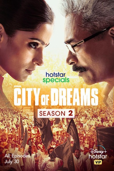 Caratula, cartel, poster o portada de City of Dreams