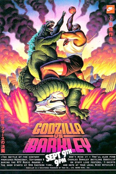 Cubierta de Nike: Godzilla Vs. Charles Barkley