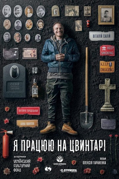 Caratula, cartel, poster o portada de Ya pratsyuyu na tsvyntari