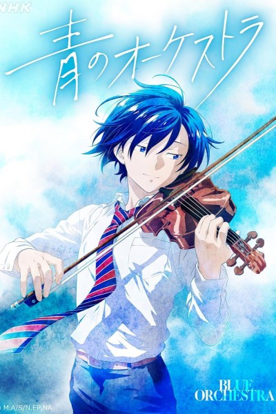 Caratula, cartel, poster o portada de Ao no Orchestra