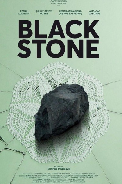 Caratula, cartel, poster o portada de Black Stone