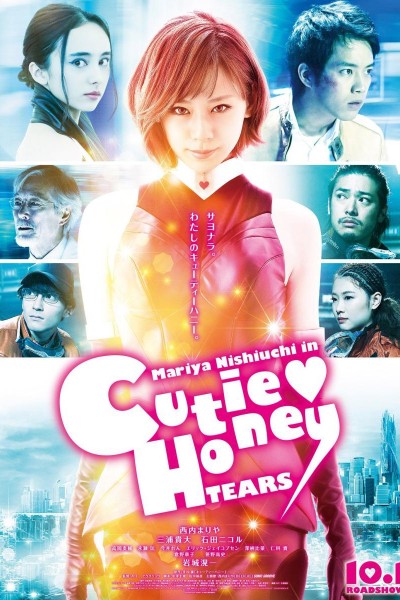 Caratula, cartel, poster o portada de Cutie Honey: Tears