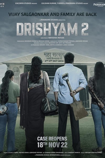 Caratula, cartel, poster o portada de Drishyam 2