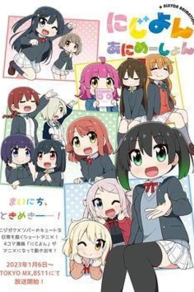 Caratula, cartel, poster o portada de Nijiyon Animation