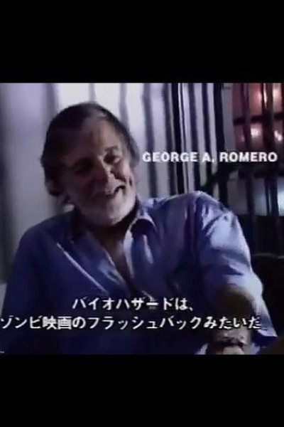 Caratula, cartel, poster o portada de Behind the Scenes: Resident Evil 2 George A. Romero Commercials