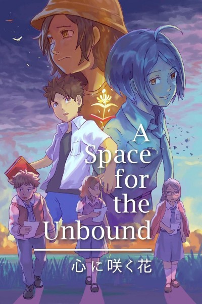 Caratula, cartel, poster o portada de A Space for the Unbound