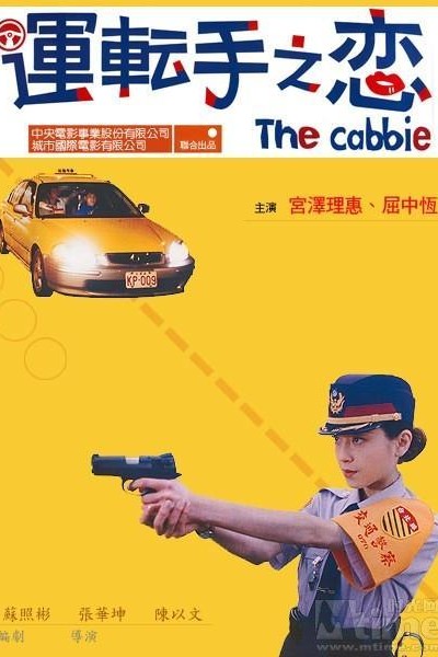 Caratula, cartel, poster o portada de The Cabbie