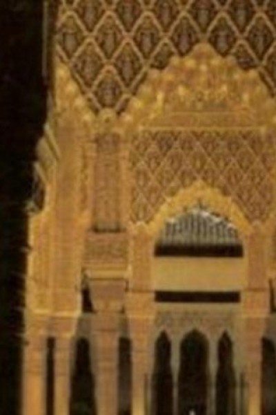 Cubierta de Al-Andalus: las artes islámicas en España