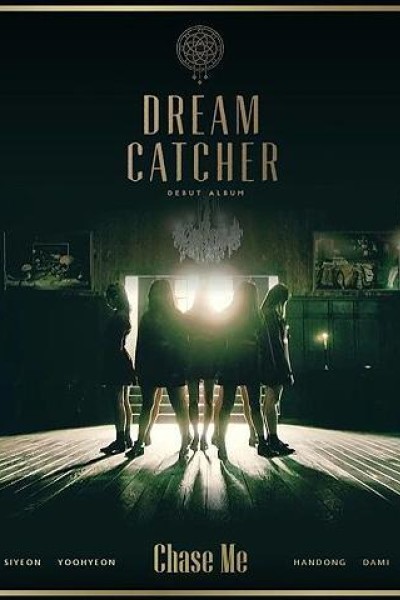 Cubierta de Dreamcatcher: Chase Me