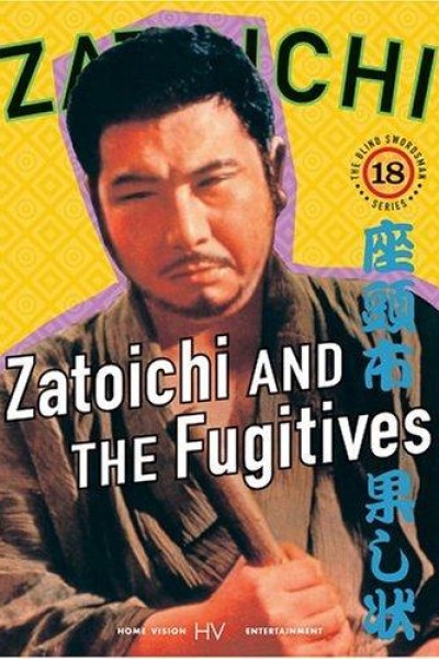 Caratula, cartel, poster o portada de Zatoichi and the Fugitives