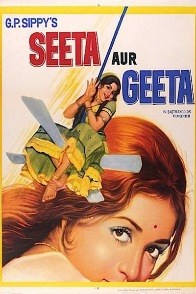 Cubierta de Seeta aur Geeta