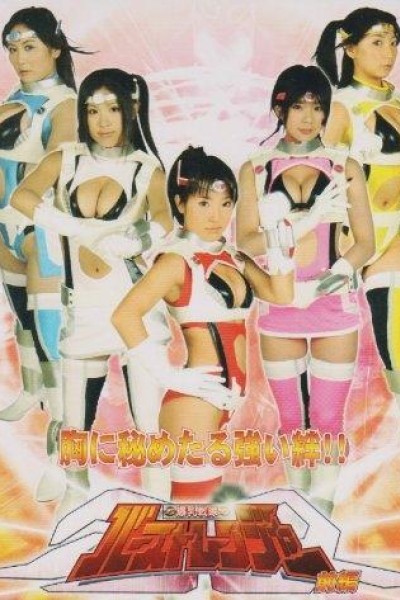 Caratula, cartel, poster o portada de Female Combatants Battle School