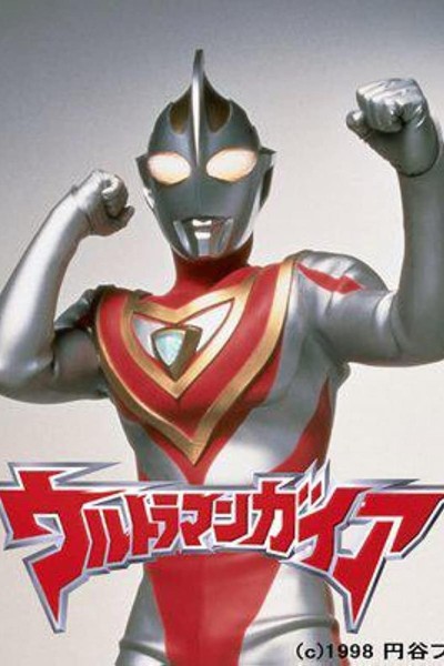 Caratula, cartel, poster o portada de Ultraman Gaia