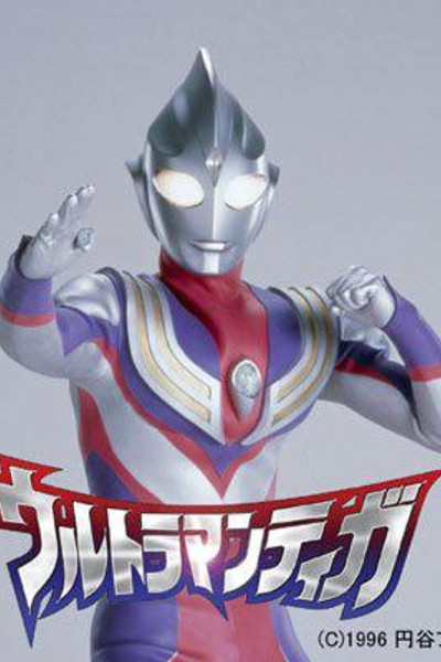 Caratula, cartel, poster o portada de Ultraman: Tiga