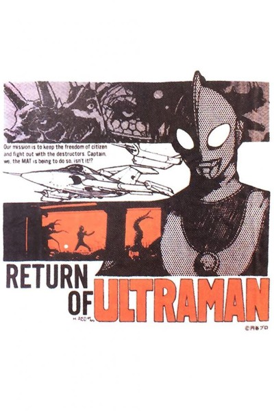 Caratula, cartel, poster o portada de Return of Ultraman